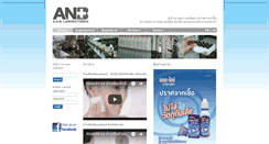 Desktop Screenshot of anblab.com